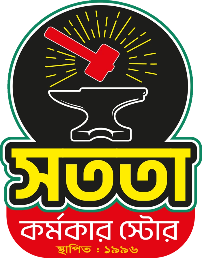 সততা কর্মকার স্টোর